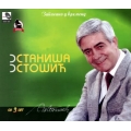 Stanisa Stosic - Zapisano U Vremenu/3CD